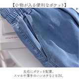 デニム ワイドパンツ レディース 通販 デニムワイドパンツ ワイドデニムパンツ デニムパンツ ジーンズ ジーパン イージーパンツ バギーパンツ ズボン 長ズボン パンツ 薄手 薄い ワイド