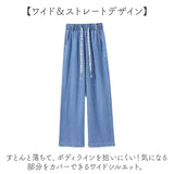 デニム ワイドパンツ レディース 通販 デニムワイドパンツ ワイドデニムパンツ デニムパンツ ジーンズ ジーパン イージーパンツ バギーパンツ ズボン 長ズボン パンツ 薄手 薄い ワイド
