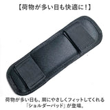 ショルダーパッド 肩当て クッション 通販 ショルダーパット 肩パッド ショルダー 肩当てパッド 肩あて クッションパッド 太め バッグ リュック ショルダーベルト PCバッグ