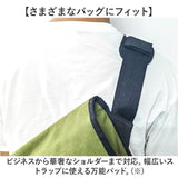 ショルダーパッド 肩当て クッション 通販 ショルダーパット 肩パッド ショルダー 肩当てパッド 肩あて クッションパッド 太め バッグ リュック ショルダーベルト PCバッグ