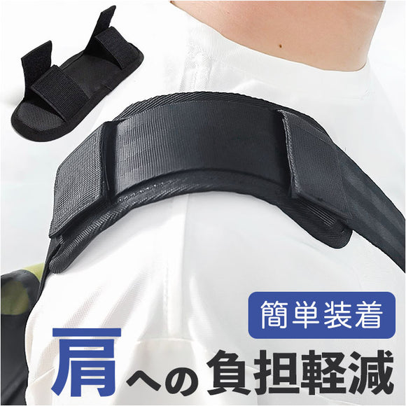 ショルダーパッド 肩当て クッション 通販 ショルダーパット 肩パッド ショルダー 肩当てパッド 肩あて クッションパッド 太め バッグ リュック ショルダーベルト PCバッグ