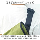 ショルダーパッド 肩当て クッション 2個セット 通販 ショルダーパット 肩パッド ショルダー 肩当てパッド 肩あて クッションパッド 太め バッグ リュック ショルダーベルト PCバッグ