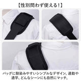 ショルダーパッド 肩当て クッション 2個セット 通販 ショルダーパット 肩パッド ショルダー 肩当てパッド 肩あて クッションパッド 太め バッグ リュック ショルダーベルト PCバッグ