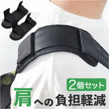ショルダーパッド 肩当て クッション 2個セット 通販 ショルダーパット 肩パッド ショルダー 肩当てパッド 肩あて クッションパッド 太め バッグ リュック ショルダーベルト PCバッグ
