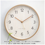 壁掛け時計 木製 アナログ シンプル 通販 ウッド 木 静音 壁掛け 壁掛 掛け時計 アナログ時計 時計 クロック ウォールクロック 北欧 モダン リビング 寝室 おしゃれ 音がしない