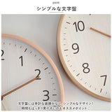 壁掛け時計 木製 アナログ シンプル 通販 ウッド 木 静音 壁掛け 壁掛 掛け時計 アナログ時計 時計 クロック ウォールクロック 北欧 モダン リビング 寝室 おしゃれ 音がしない