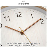 壁掛け時計 木製 アナログ シンプル 通販 ウッド 木 静音 壁掛け 壁掛 掛け時計 アナログ時計 時計 クロック ウォールクロック 北欧 モダン リビング 寝室 おしゃれ 音がしない