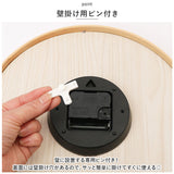 壁掛け時計 木製 アナログ シンプル 通販 ウッド 木 静音 壁掛け 壁掛 掛け時計 アナログ時計 時計 クロック ウォールクロック 北欧 モダン リビング 寝室 おしゃれ 音がしない