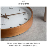 壁掛け時計 木製 アナログ シンプル 高級感 通販 ウッド 木 静音 壁掛け 壁掛 掛け時計 アナログ時計 時計 クロック ウォールクロック 軽量 北欧 モダン リビング 寝室 おしゃれ