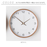 壁掛け時計 木製 アナログ 通販 ウッド 木 静音 壁掛け 壁掛 掛け時計 アナログ時計 時計 クロック ウォールクロック 北欧 ガラス 電池 おしゃれ 音がしない インテリア