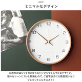 壁掛け時計 木製 アナログ 通販 ウッド 木 静音 壁掛け 壁掛 掛け時計 アナログ時計 時計 クロック ウォールクロック 北欧 ガラス 電池 おしゃれ 音がしない インテリア