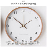 壁掛け時計 木製 アナログ 通販 ウッド 木 静音 壁掛け 壁掛 掛け時計 アナログ時計 時計 クロック ウォールクロック 北欧 ガラス 電池 おしゃれ 音がしない インテリア