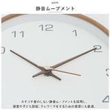 壁掛け時計 木製 アナログ 通販 ウッド 木 静音 壁掛け 壁掛 掛け時計 アナログ時計 時計 クロック ウォールクロック 北欧 ガラス 電池 おしゃれ 音がしない インテリア