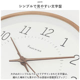 壁掛け時計 木製 アナログ 和風 通販 ウッド 木 静音 壁掛け 壁掛 掛け時計 アナログ時計 時計 クロック ウォールクロック 北欧 モダン リビング 寝室 おしゃれ 音がしない インテリア