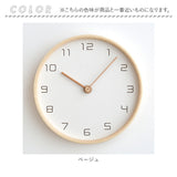 壁掛け時計 木製 アナログ 通販 ウッド 木 静音 壁掛け 壁掛 掛け時計 アナログ時計 時計 クロック ウォールクロック 北欧 モダン リビング 寝室 おしゃれ 音がしない インテリア