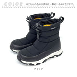プーキーズ スノーブーツ ジュニア 通販 ブーツ 長靴 靴 雨の日 雪ブーツ 防寒ブーツ ウィンターブーツ 子供 子ども こども 防寒 スノーシューズ 撥水 小学生 雪国 通園 通学 冬靴 雪靴