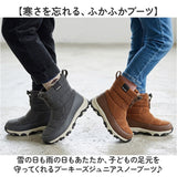 プーキーズ スノーブーツ ジュニア 通販 ブーツ 長靴 靴 雨の日 雪ブーツ 防寒ブーツ ウィンターブーツ 子供 子ども こども 防寒 スノーシューズ 撥水 小学生 雪国 通園 通学 冬靴 雪靴