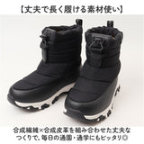 プーキーズ スノーブーツ ジュニア 通販 ブーツ 長靴 靴 雨の日 雪ブーツ 防寒ブーツ ウィンターブーツ 子供 子ども こども 防寒 スノーシューズ 撥水 小学生 雪国 通園 通学 冬靴 雪靴