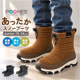 プーキーズ スノーブーツ ジュニア 通販 ブーツ 長靴 靴 雨の日 雪ブーツ 防寒ブーツ ウィンターブーツ 子供 子ども こども 防寒 スノーシューズ 撥水 小学生 雪国 通園 通学 冬靴 雪靴