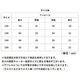 ワンピース キッズ 半袖 通販 キッズワンピース 半袖ワンピース パフスリーブ 女の子 女子 かわいい おしゃれ 子供服 こども服 シンプル 無地 フェミニン リゾート パーティ お出掛け
