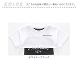 キッズ タンクトップ ダンス 通販 Tシャツ 半袖 アンサンブル ショート丈 Ｔシャツ ダンス衣装 女の子 夏服 子供服 子ども服 ガールズ ノースリーブ へそ出し チア 衣装 カットソー