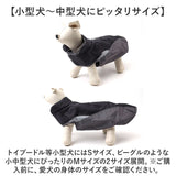レインコート 犬用 通販 sサイズ mサイズ 犬レインコート ドッグウェア 犬のカッパ 犬服 雨カッパ ペットジャケット ベスト 袖なし 着せやすい お出掛け 散歩 シンプル 無地 コンパクト