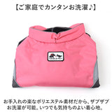 レインコート 犬用 通販 sサイズ mサイズ 犬レインコート ドッグウェア 犬のカッパ 犬服 雨カッパ ペットジャケット ベスト 袖なし 着せやすい お出掛け 散歩 シンプル 無地 コンパクト