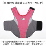 レインコート 犬用 通販 sサイズ mサイズ 犬レインコート ドッグウェア 犬のカッパ 犬服 雨カッパ ペットジャケット ベスト 袖なし 着せやすい お出掛け 散歩 シンプル 無地 コンパクト