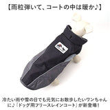 レインコート 犬用 通販 sサイズ mサイズ 犬レインコート ドッグウェア 犬のカッパ 犬服 雨カッパ ペットジャケット ベスト 袖なし 着せやすい お出掛け 散歩 シンプル 無地 コンパクト