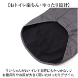 レインコート 犬用 通販 sサイズ mサイズ 犬レインコート ドッグウェア 犬のカッパ 犬服 雨カッパ ペットジャケット ベスト 袖なし 着せやすい お出掛け 散歩 シンプル 無地 コンパクト