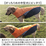 レインコート 犬用 通販 ｌサイズ xlサイズ ドッグウェア 犬のカッパ 犬レインコート 雨カッパ 犬服 ベスト 袖なし 着せやすい ペットジャケット コンパクト 軽量 シンプル 無地 お出掛け