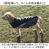 レインコート 犬用 通販 ｌサイズ xlサイズ ドッグウェア 犬のカッパ 犬レインコート 雨カッパ 犬服 ベスト 袖なし 着せやすい ペットジャケット コンパクト 軽量 シンプル 無地 お出掛け