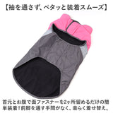 レインコート 犬用 通販 ｌサイズ xlサイズ ドッグウェア 犬のカッパ 犬レインコート 雨カッパ 犬服 ベスト 袖なし 着せやすい ペットジャケット コンパクト 軽量 シンプル 無地 お出掛け