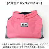 レインコート 犬用 通販 2xlサイズ 3xlサイズ 犬レインコート ドッグウェア 雨カッパ 犬のカッパ 犬服 ペットジャケット ベスト 袖なし 着せやすい シンプル 無地 コンパクト 軽量