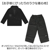 フォーマル スーツ セットアップ 男の子 長袖 通販 パンツスーツ フォーマルスーツ ジャケット パンツ スーツセット 子供服 子ども服 ロングパンツ ジュニア こども 子供 子ども