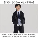 フォーマル スーツ セットアップ 男の子 長袖 通販 パンツスーツ フォーマルスーツ ジャケット パンツ スーツセット 子供服 子ども服 ロングパンツ ジュニア こども 子供 子ども