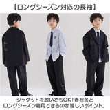 フォーマル スーツ セットアップ 男の子 長袖 通販 パンツスーツ フォーマルスーツ ジャケット パンツ スーツセット 子供服 子ども服 ロングパンツ ジュニア こども 子供 子ども