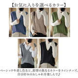 ニットベスト ノースリーブ レディース 通販 ニット ベスト 重ね着 ニットチョッキ チョッキ レイヤード レディースベスト セーター Vネック プルオーバー きれいめ 袖なし 上品 無地