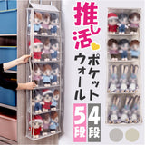 ウォールポケット ぬいぐるみ 通販 ぬいぐるみ 収納 ぬいぐるみウォールポケット 壁掛け 大容量 ディスプレイ コレクションケース 省スペース 通気性抜群 見せる収納 コレクション 推し活