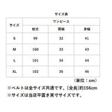 夏 ワンピース 大人 かわいい 通販 ロングワンピース ワンピ 白 オールインワン マキシワンピース ロングスカート おしゃれ ノースリーブ リゾート 体型カバー 婦人服 薄手 レディース