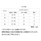 エリザベスカラー ドーナツ 通販 エリザベス カラー 犬 猫 布 ソフト 首輪 クッションタイプ 痛くない 柔らかい 軽い 軽量 リングタイプ 手術 術後 怪我 傷口保護 引っかき防止 舐め防止