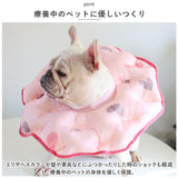 エリザベスカラー ドーナツ 通販 エリザベス カラー 犬 猫 布 ソフト 首輪 クッションタイプ 痛くない 柔らかい 軽い 軽量 リングタイプ 手術 術後 怪我 傷口保護 引っかき防止 舐め防止
