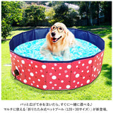 ペットプール 犬用プール 無地 通販 プール ペットバスプール 犬 いぬ ペット用 ペット お風呂 浴槽 バスタブ 折り畳み式 折りたたみ 折り畳み 子供 こども 子ども 子供用 キッズ