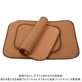 ペットマット 通販 犬猫マット ペット用マット 敷パッド ペット マット 犬用 猫用 いぬ ネコ 寝具用品 夏 夏用 籐 暑さ対策 快適 コンパクト 持ち運び シンプル 無地 小動物 ペット用品