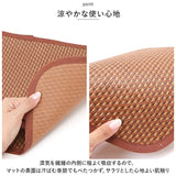 ペットマット 通販 犬猫マット ペット用マット 敷パッド ペット マット 犬用 猫用 いぬ ネコ 寝具用品 夏 夏用 籐 暑さ対策 快適 コンパクト 持ち運び シンプル 無地 小動物 ペット用品