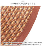 ペットマット 通販 犬猫マット ペット用マット 敷パッド ペット マット 犬用 猫用 いぬ ネコ 寝具用品 夏 夏用 籐 暑さ対策 快適 コンパクト 持ち運び シンプル 無地 小動物 ペット用品