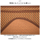 ペットマット 通販 犬猫マット ペット用マット 敷パッド ペット マット 犬用 猫用 いぬ ネコ 寝具用品 夏 夏用 籐 暑さ対策 快適 コンパクト 持ち運び シンプル 無地 小動物 ペット用品