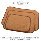 ペットマット 通販 犬猫マット ペット用マット 敷パッド ペット マット 犬用 猫用 いぬ ネコ 寝具用品 夏 夏用 籐 暑さ対策 快適 コンパクト 持ち運び シンプル 無地 小動物 ペット用品