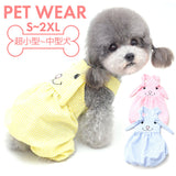 ペット 服 かわいい オーバーオール 通販 犬 服 犬服 いぬ 犬の服 ルームウェア ペット服 刺繍 袖なし ノースリーブ イヌ カジュアル 春 夏