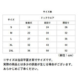 ペット 服 かわいい スカート フリル 通販 Tシャツ カットソー 服 犬 犬服 いぬ 犬の服 ルームウェア ペット服 袖なし ノースリーブ コットン イヌ カジュアル 春 夏